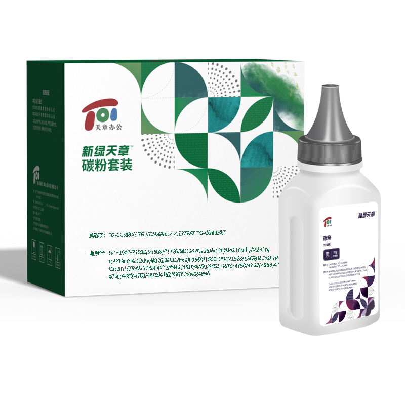 新绿天章通用碳粉T59768 TN1035/TN2325/LT201/LT2451 黑色80g