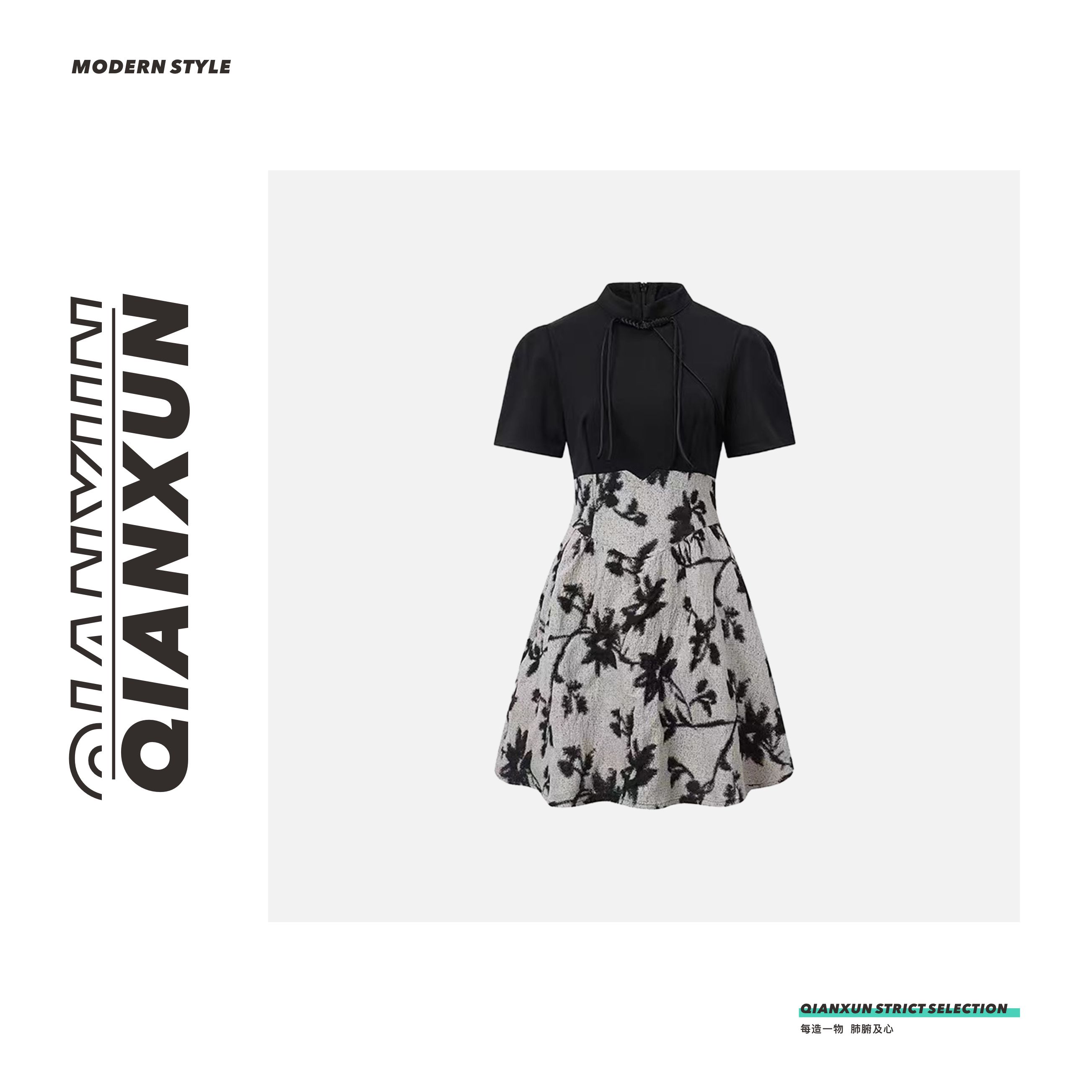 「大艺术家」C3LYQ4562赫本风拼接碎花短袖连衣裙经典复古气质百搭