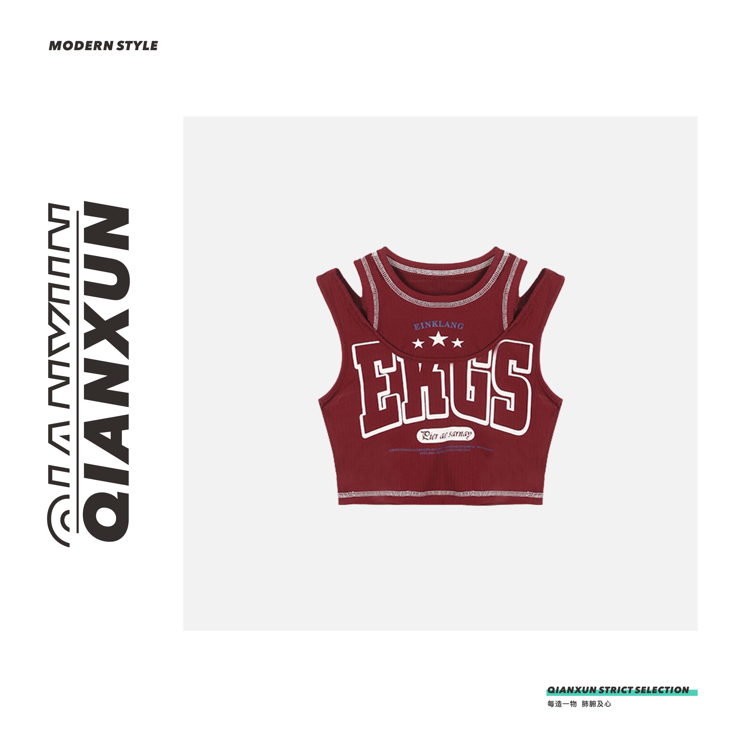 「高街出行」时尚休闲假两件印花圆领套头短袖上衣女C4SY5092A清凉