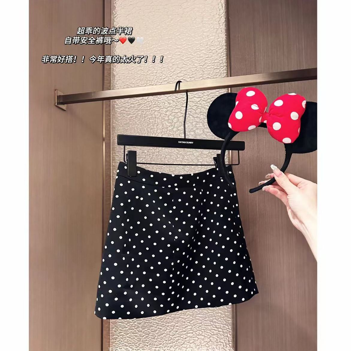 「心动百利甜」半身裙预C4BSQ1526清凉