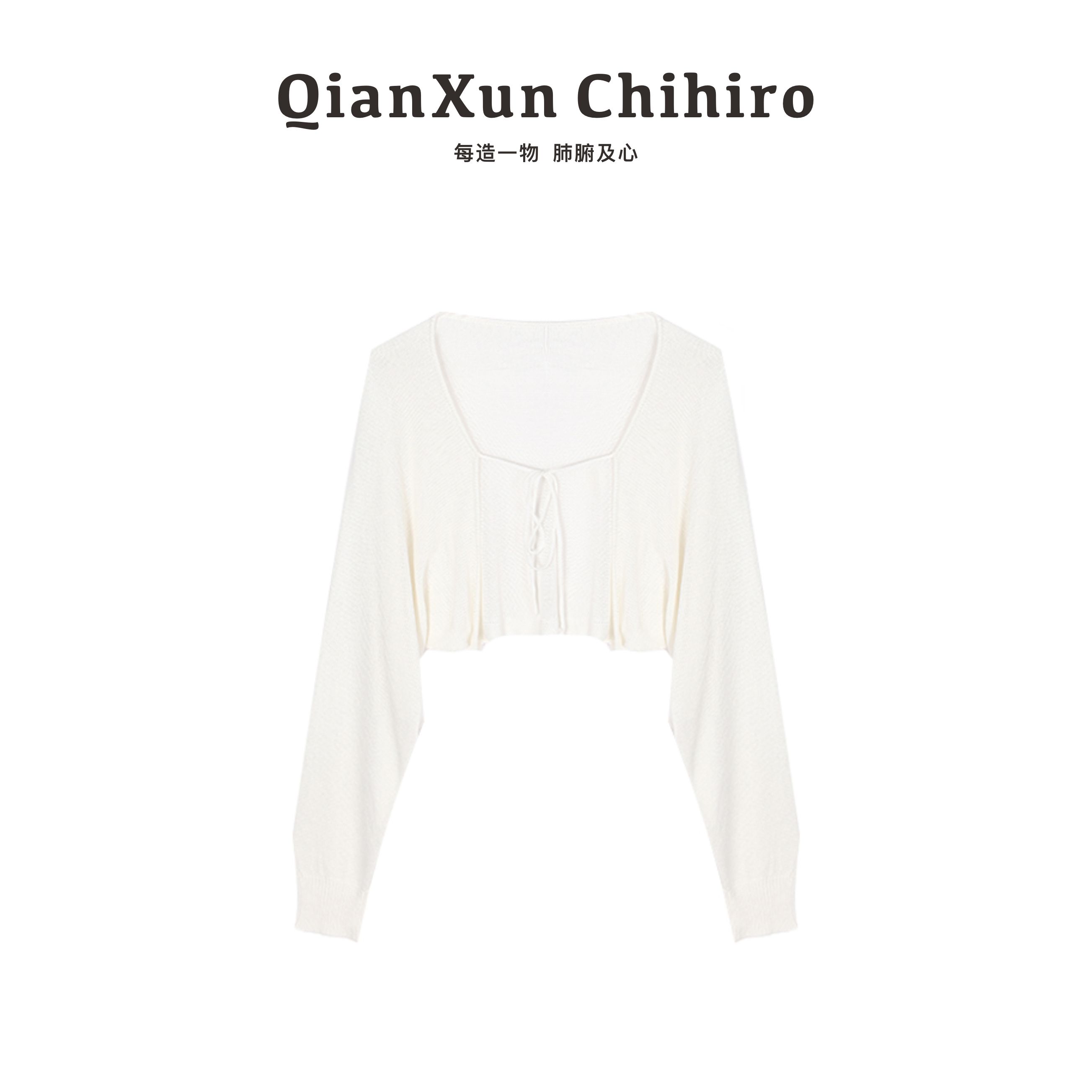 「小开衫」C3ZZS5924气质时尚百短款上衣长袖针织衫女清凉