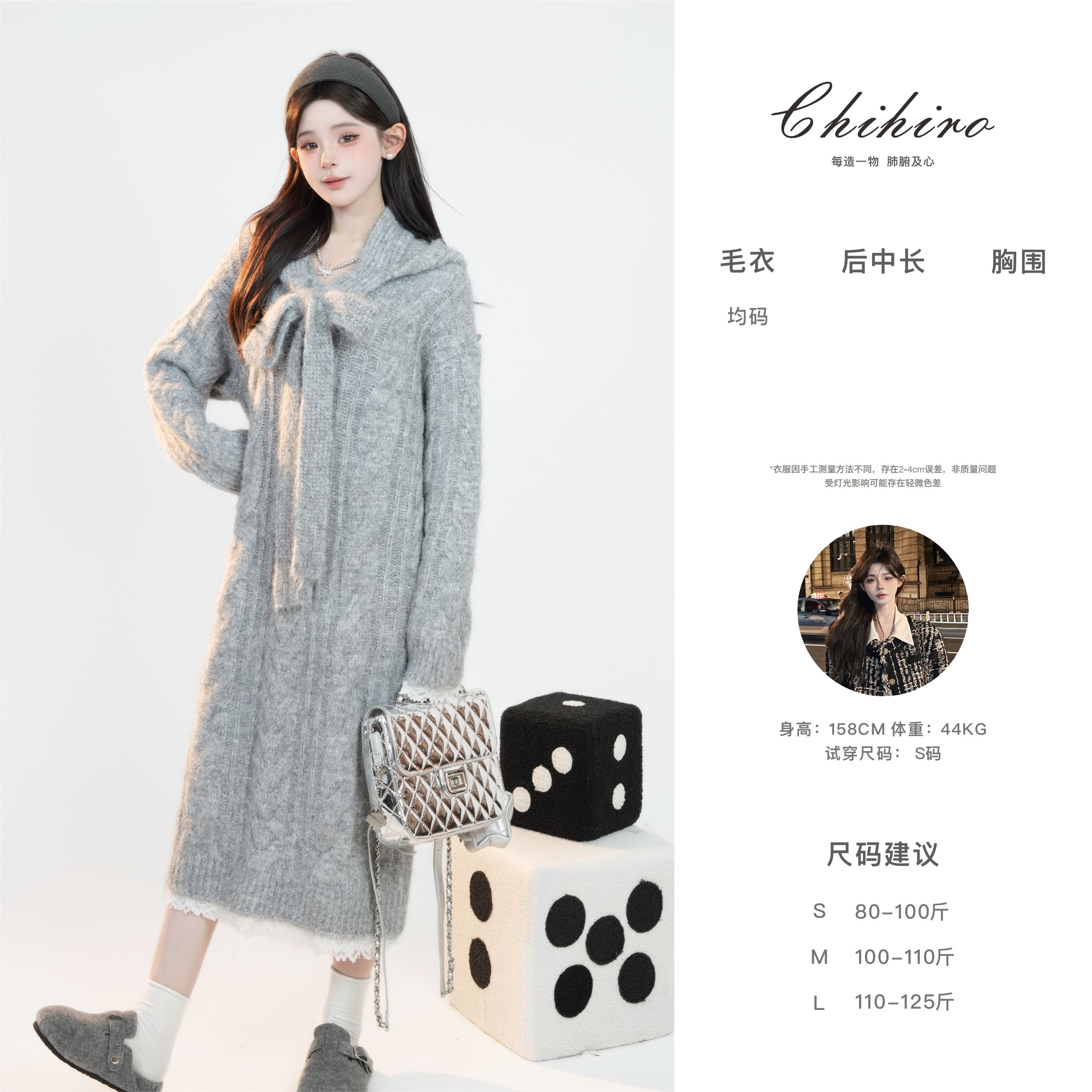 「邻家女」中长款毛衣女时尚Q4MY8501A毛绒秋冬慵懒风保暖套头休闲