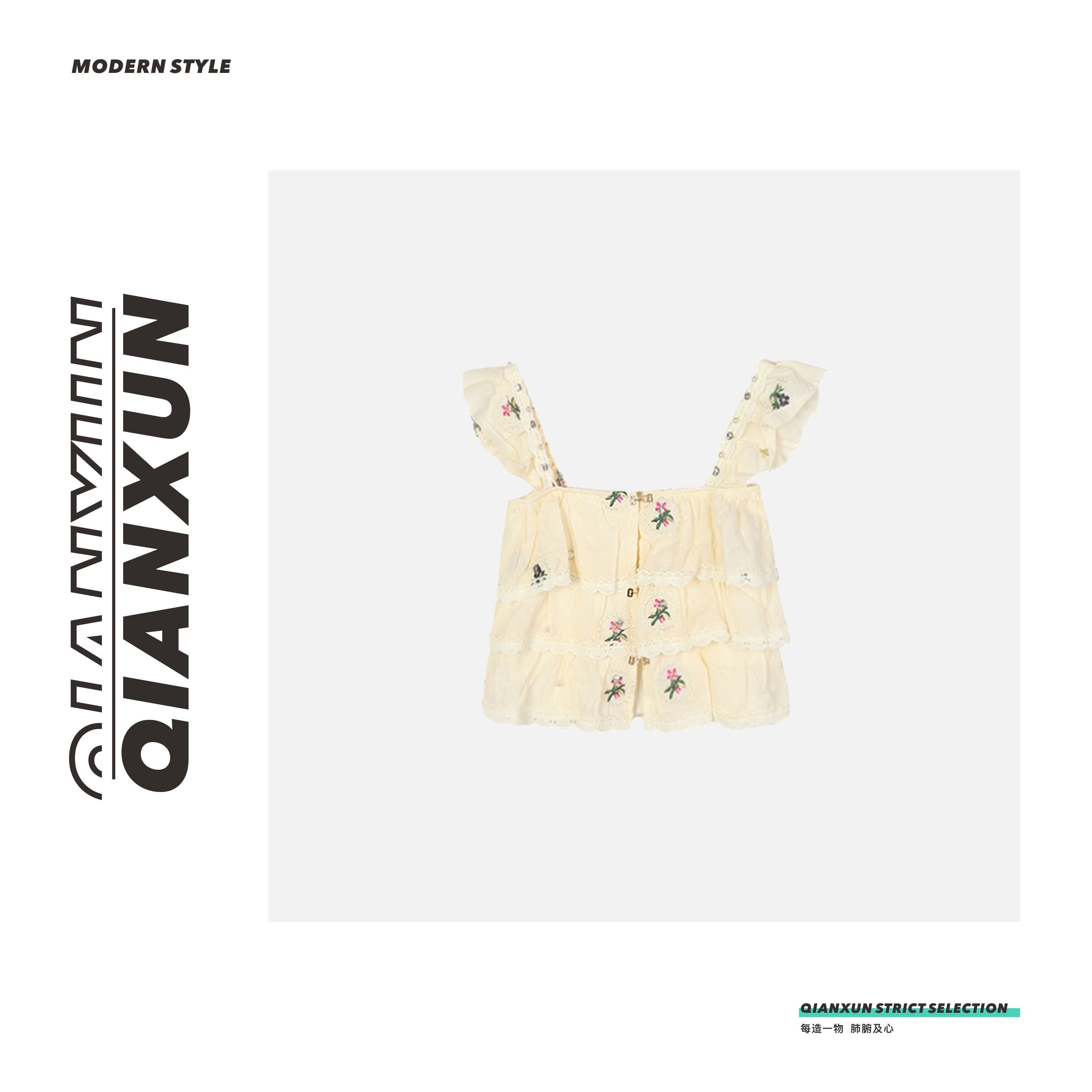 「小可爱」上衣碎花时尚无袖甜美休闲百搭气质减龄设计感C4SY6028A