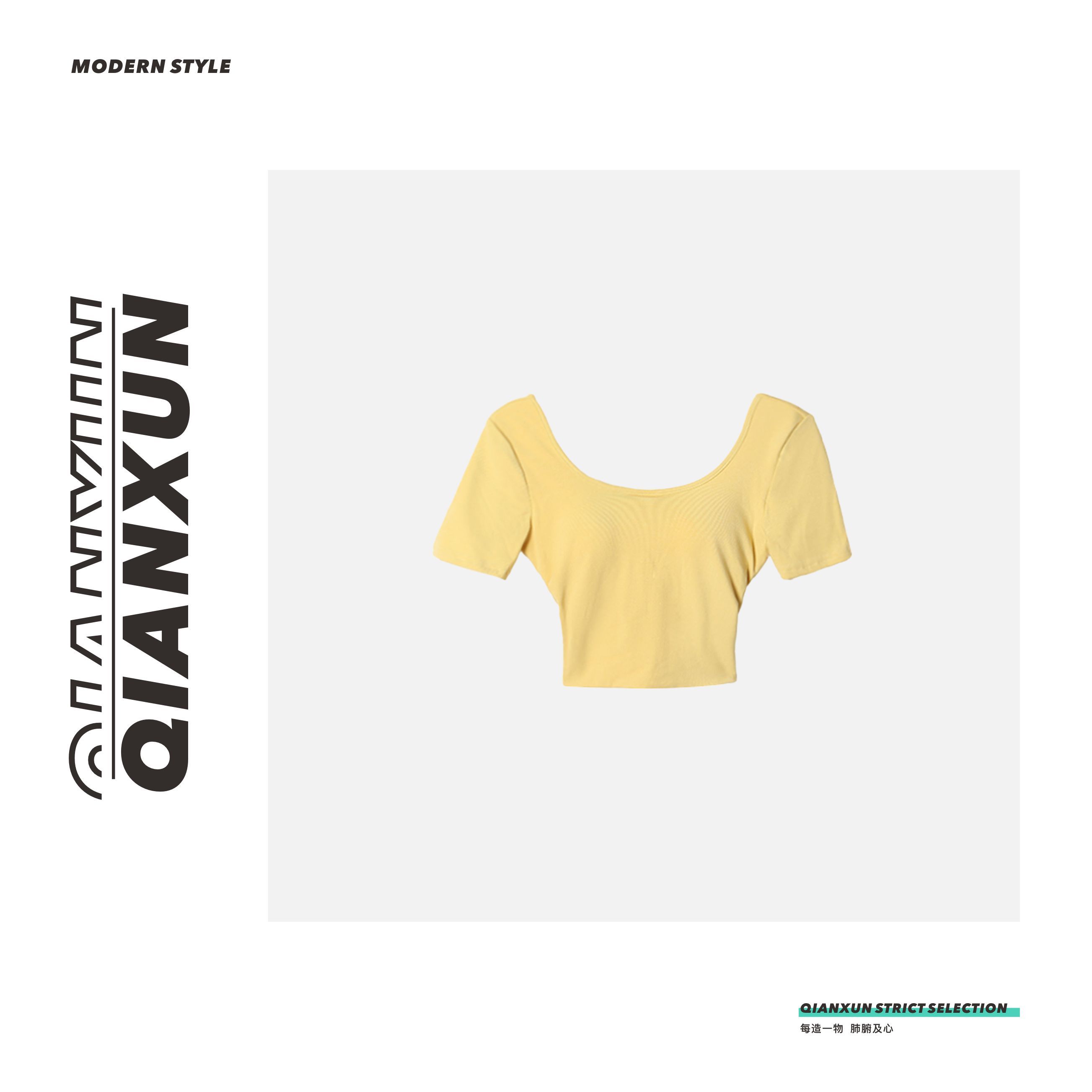 【千寻严选】时尚纯色无领短袖上衣背心肩部袖口褶皱装饰C4BX5221A