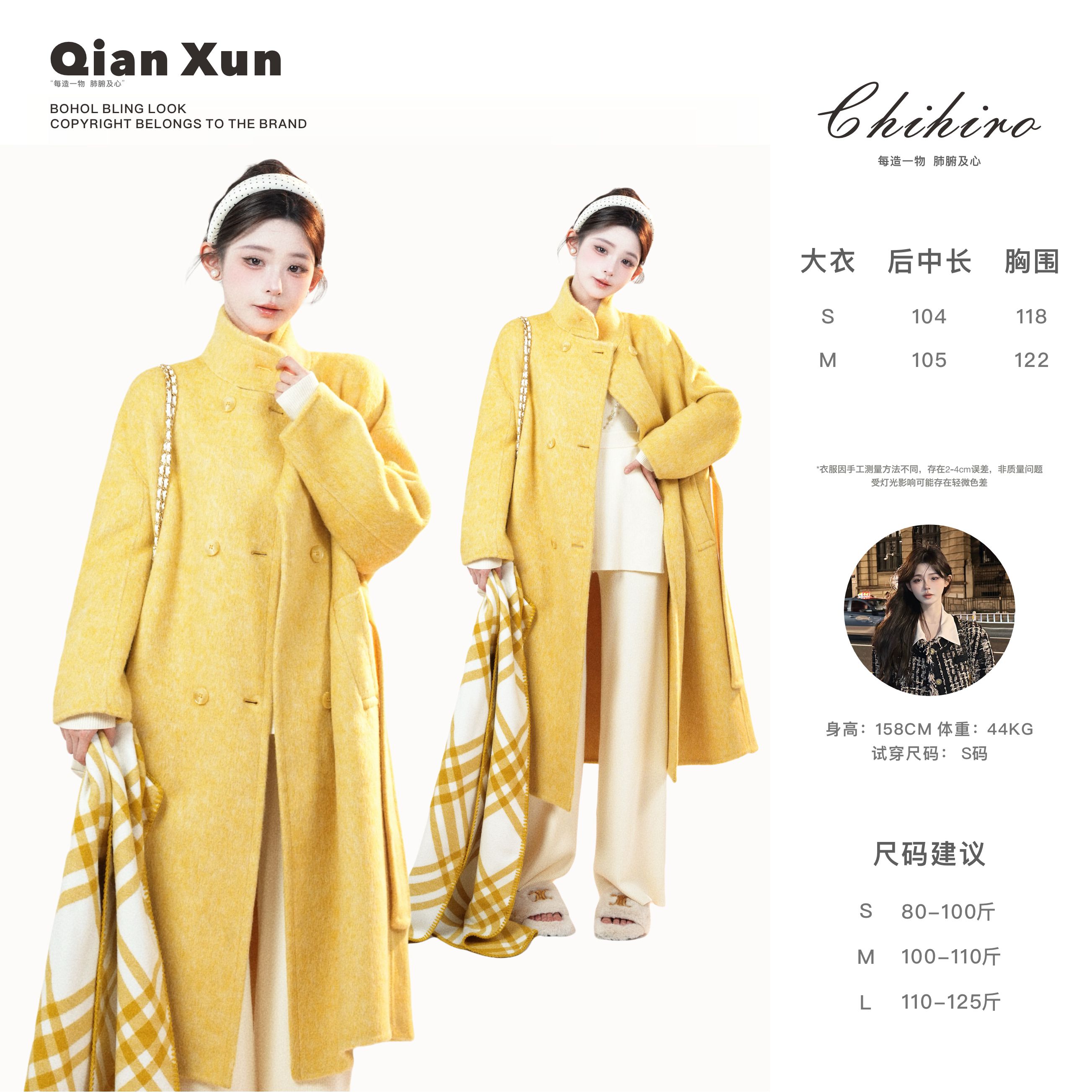 「浪漫满屋」大衣D4DY8699A秋冬时尚宽松气质百搭中长款设计感外套