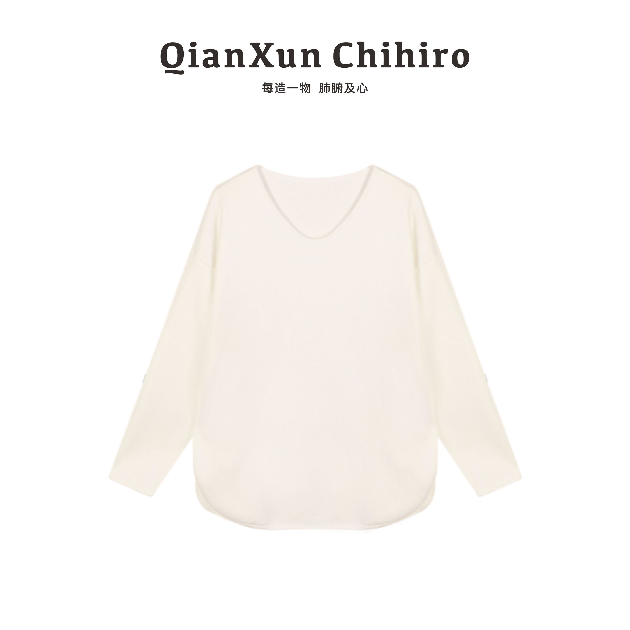 【千寻严选】上衣Q4SY7882A秋冬时尚气质百搭打底圆领套头宽松长袖