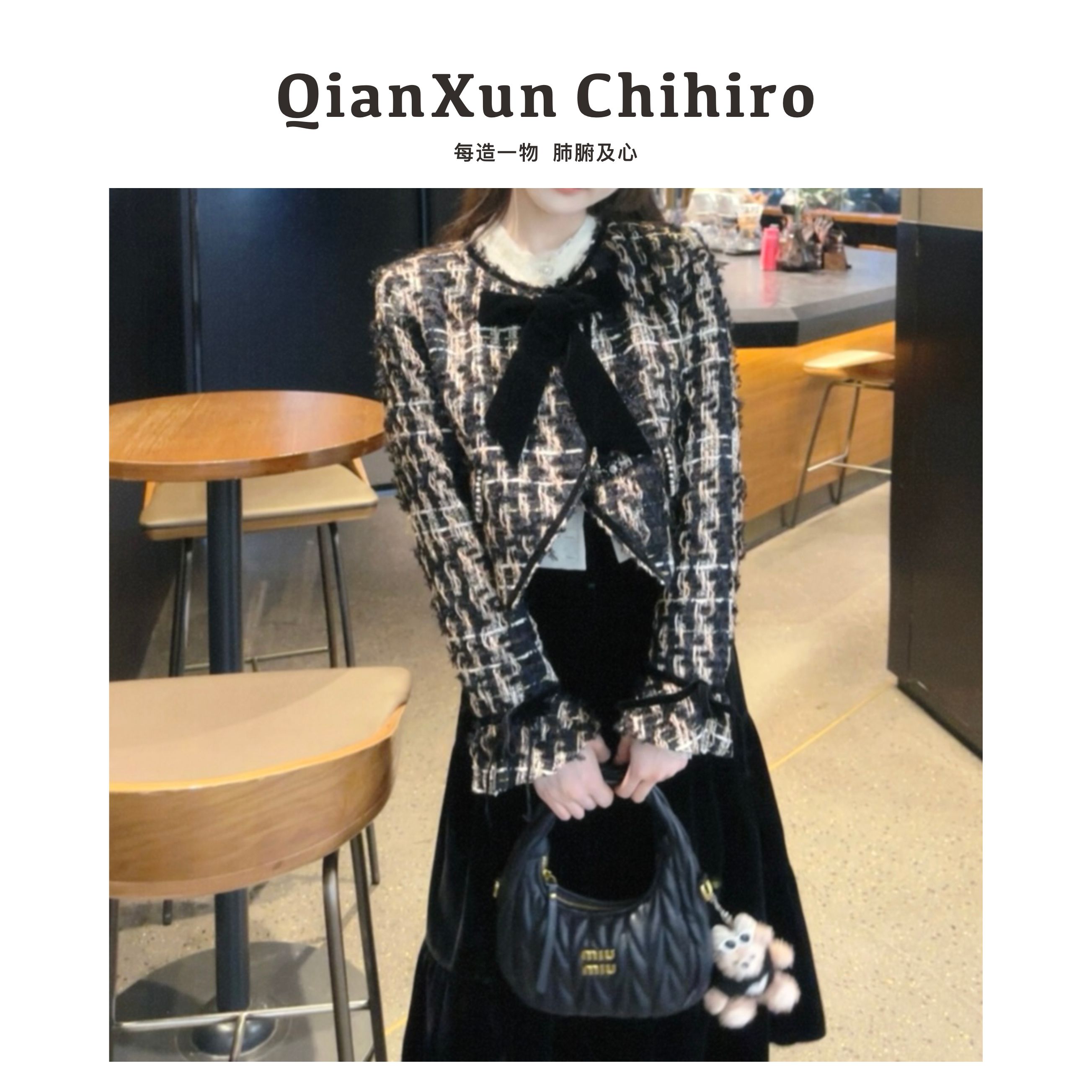 「富家千金」上衣半身裙预Q4TZ7485A