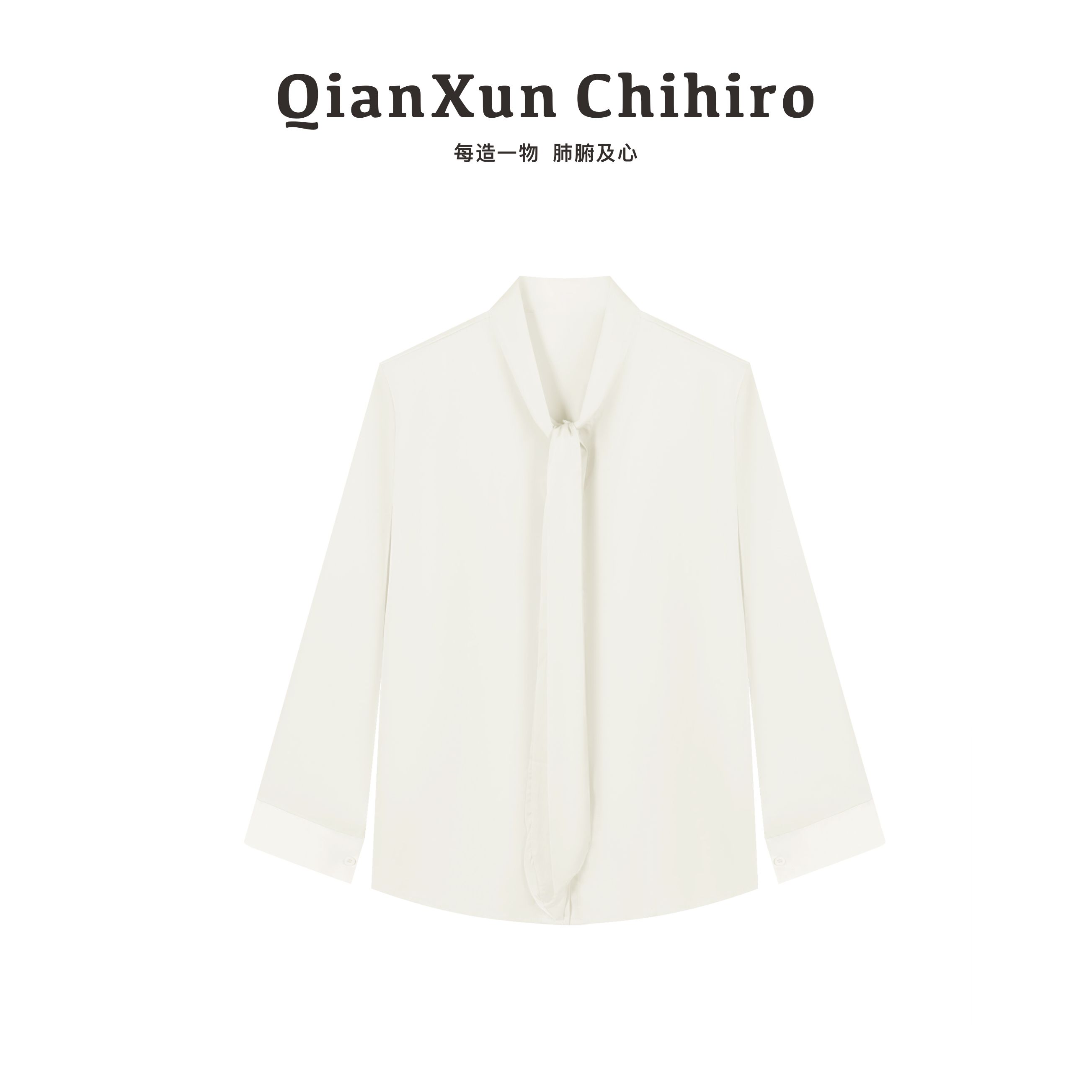 「金秘书」宽松显瘦百搭气质休闲时尚小香风粉色长袖衬衫X4CS1208A