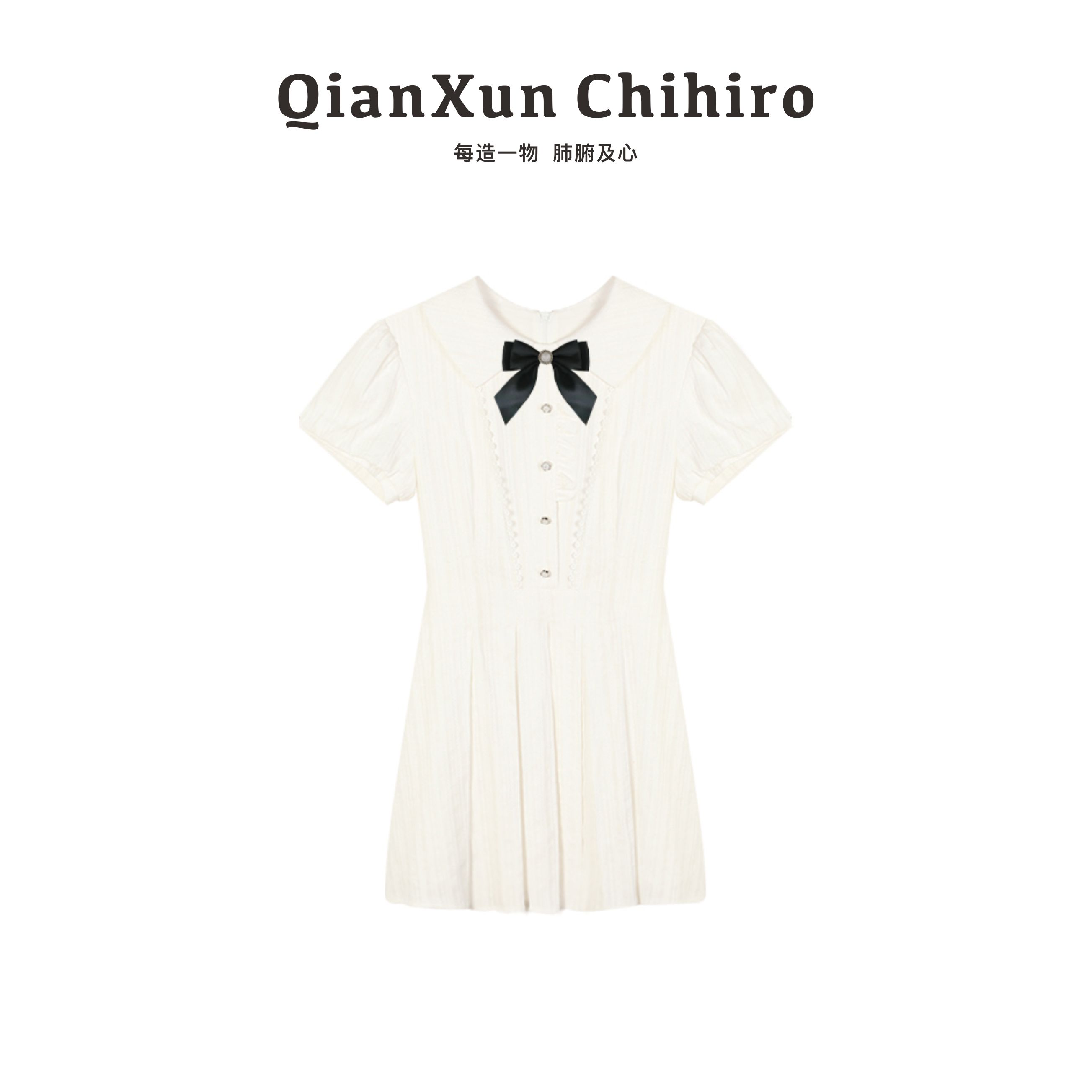 「幻想茉莉丝」小香风米色圆领短袖连衣裙女时尚X4LYQ6348A气质显瘦