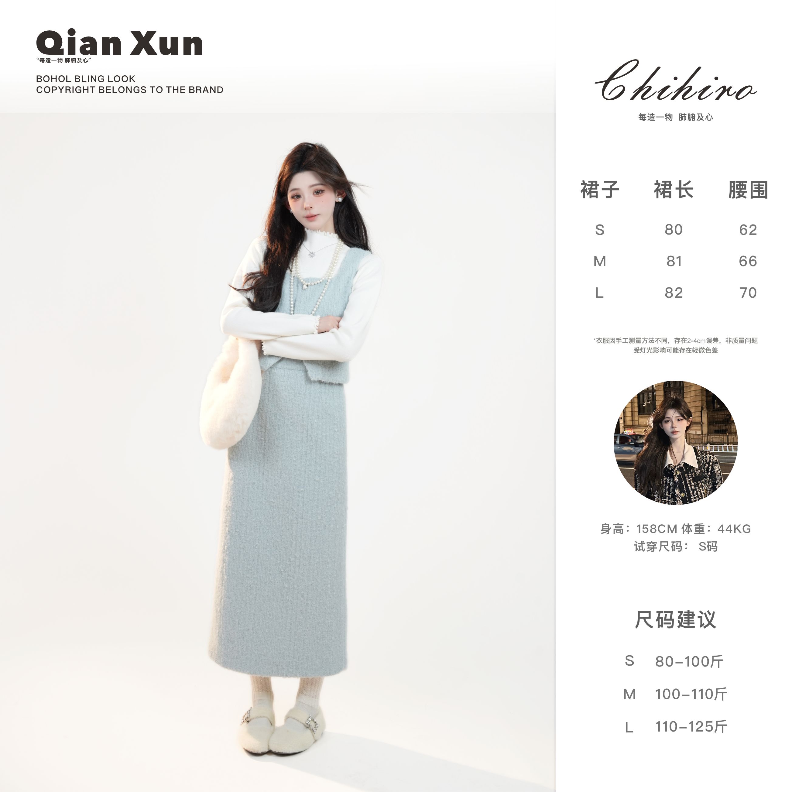 「栀子听风」秋季小香风时尚气质休闲减龄显瘦设计感套装D4TZ8562A