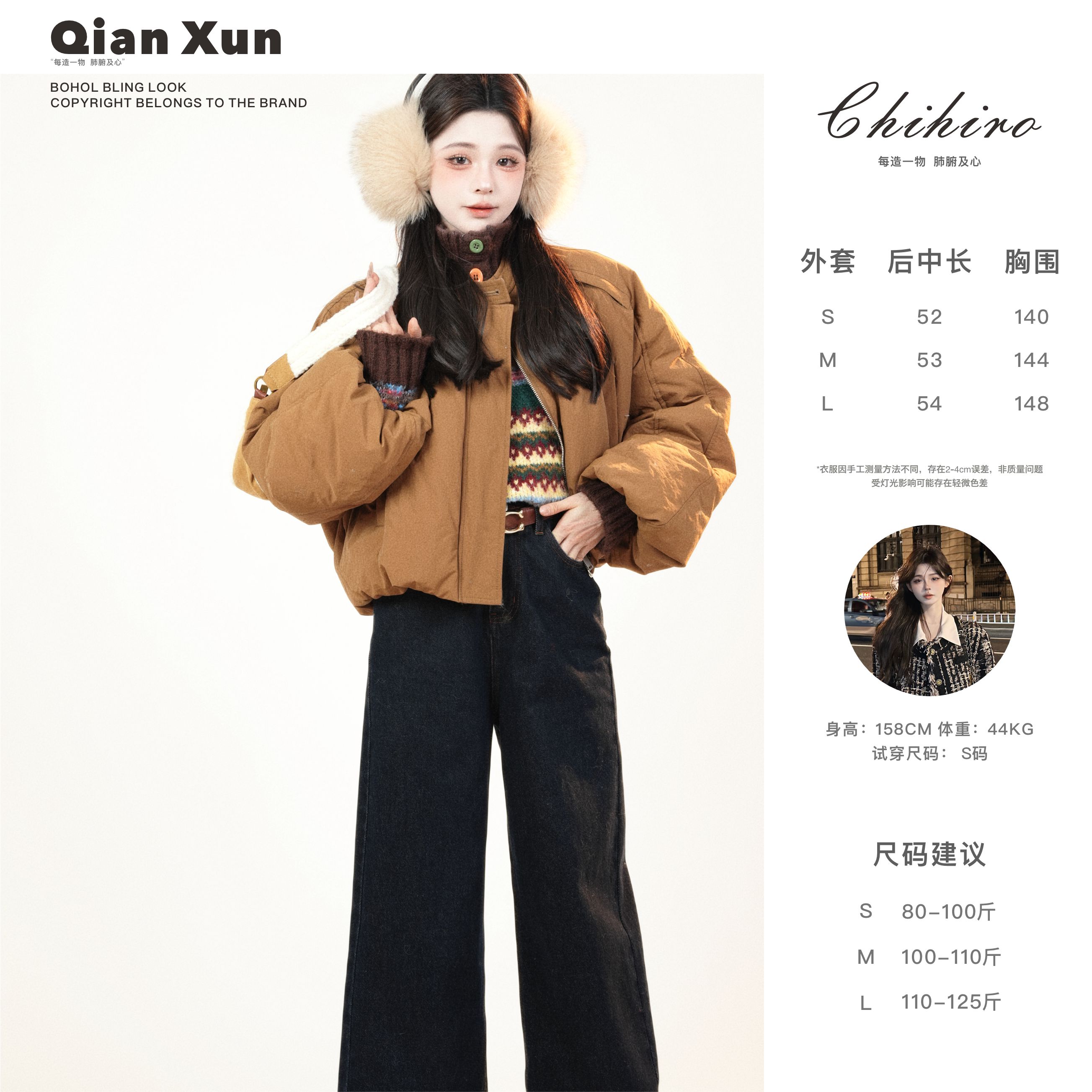 「落日公园」冬季时尚百搭宽松加厚保暖短款设计感羽绒服D4YRF8768A