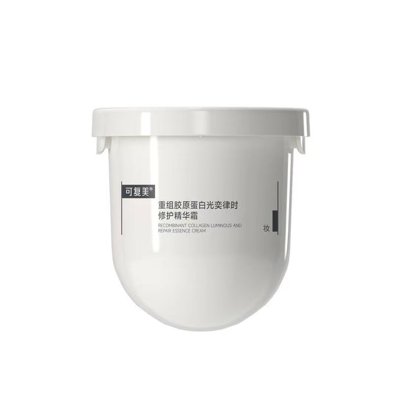 【可复美】重组胶原蛋白奕律时修护精华霜焦点面霜紧致保湿【替换装】