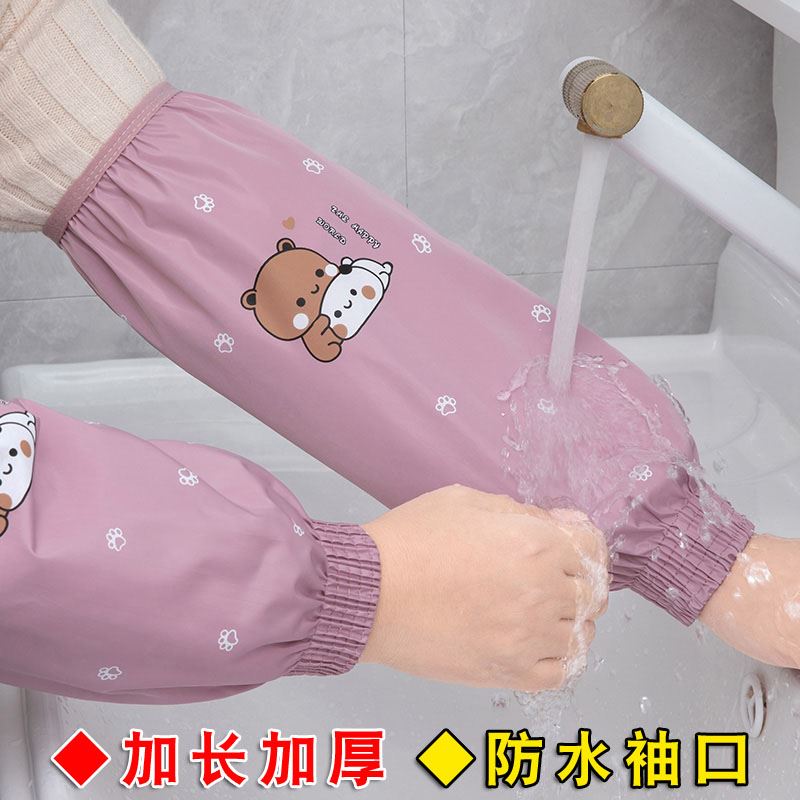 袖套女防水防油护袖上班夏厨房加长款防污套袖可爱成人家用手袖筒