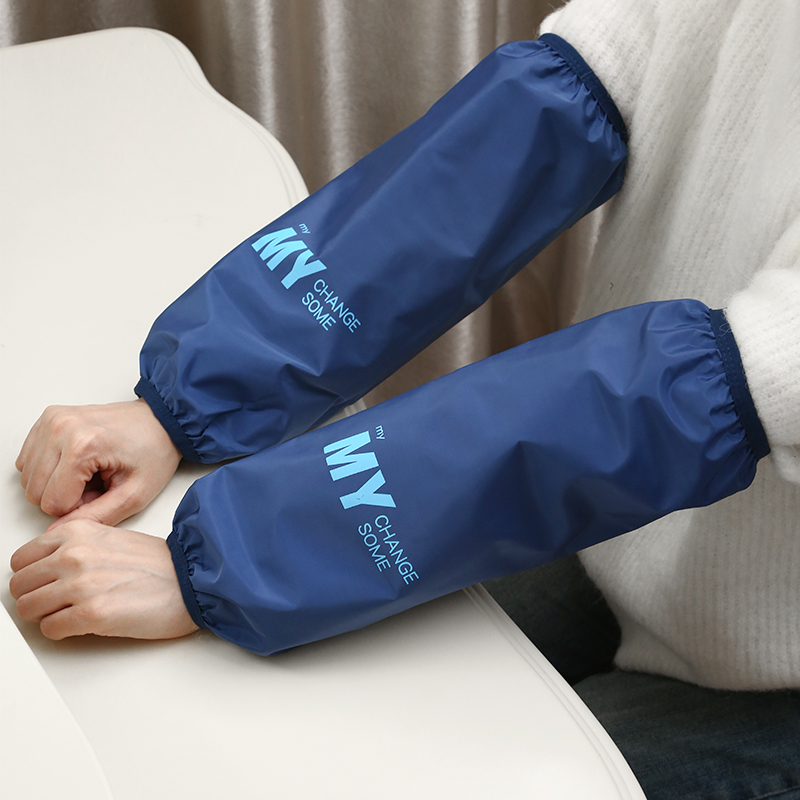 防水袖套女秋冬工作防脏加长款套袖厨房专用做饭护袖成人男士袖头