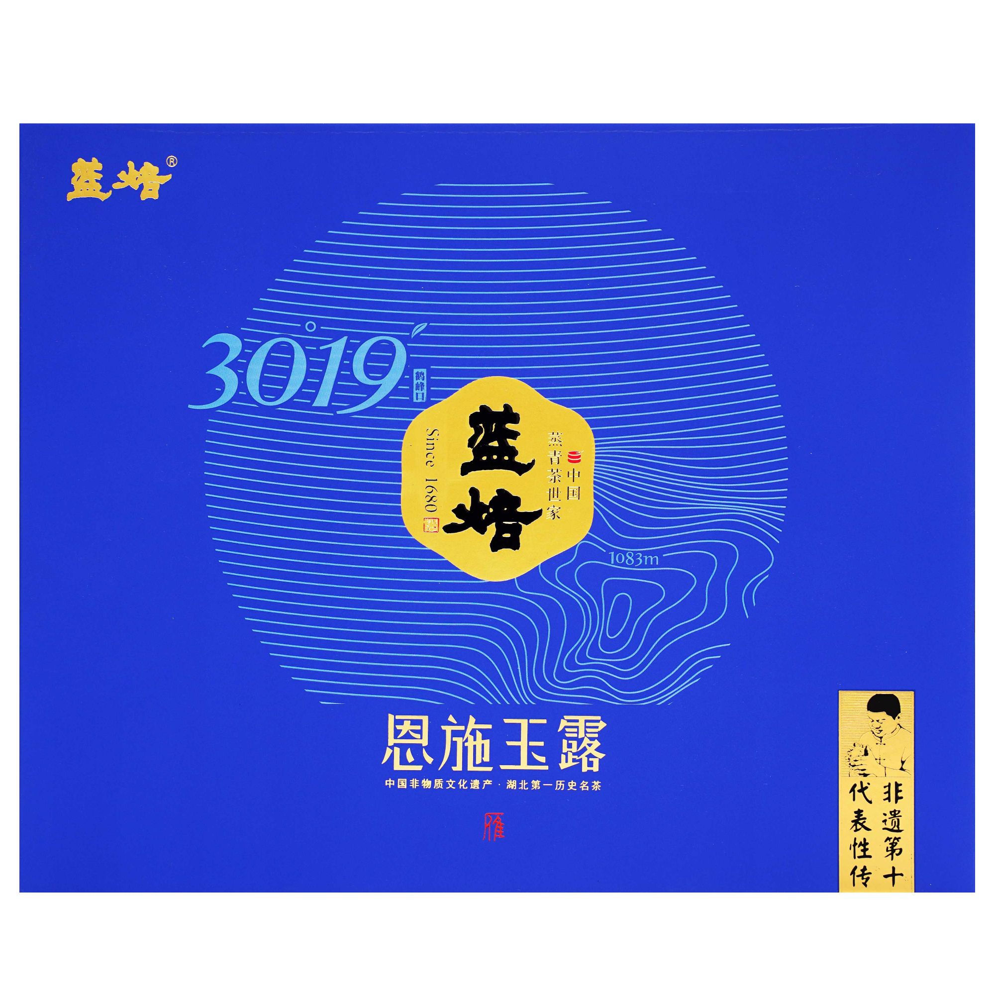 【2025年新茶】蓝焙恩施玉露富硒绿茶3019雁礼盒装330g（3罐*110g)