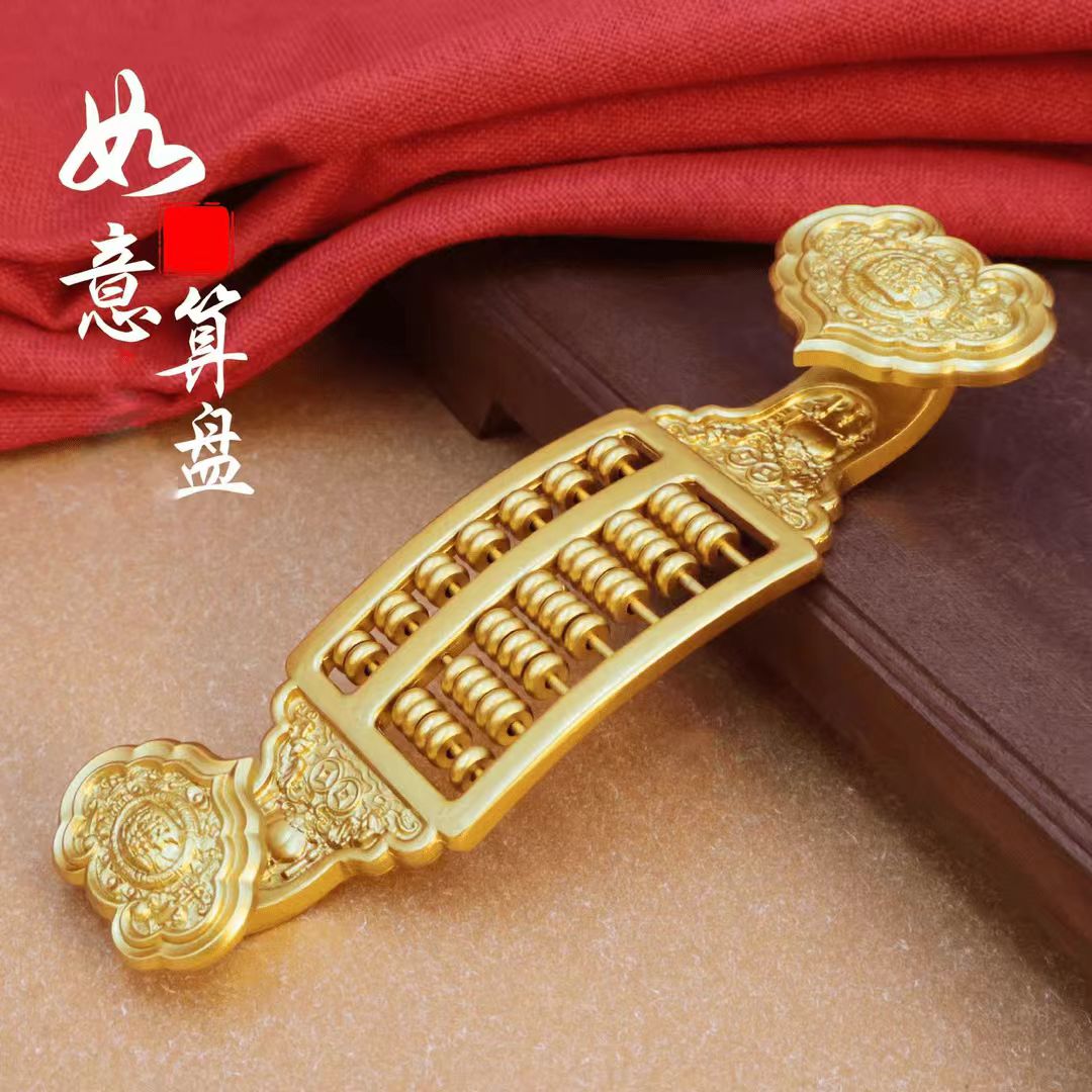 创意个性如意算盘摆件中式雕刻实心算盘书桌办公桌精美装饰摆件