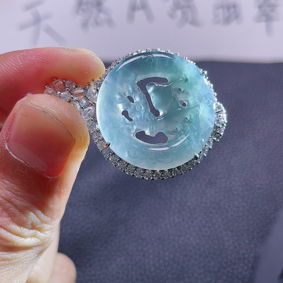 【闪购商品】翡翠颈饰未镶嵌