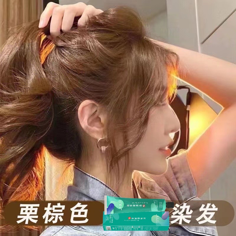 栗棕冷棕色染发膏懒人植物纯自己在家染发剂天然遮盖白发显白流行