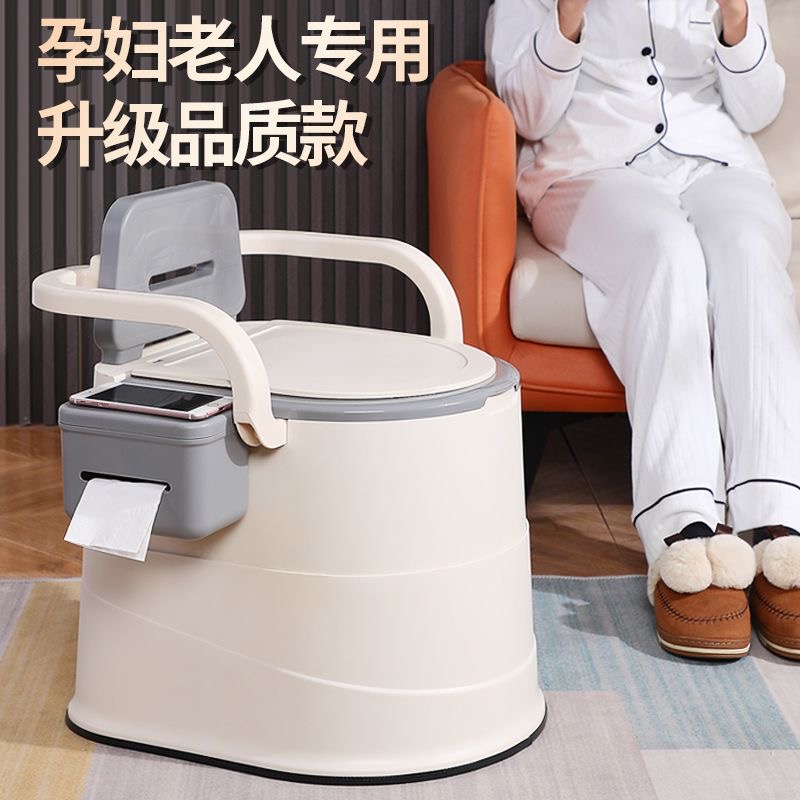 移动家用稳固马桶老年人孕妇坐便器便携成人坐便椅室内座便器痰盂