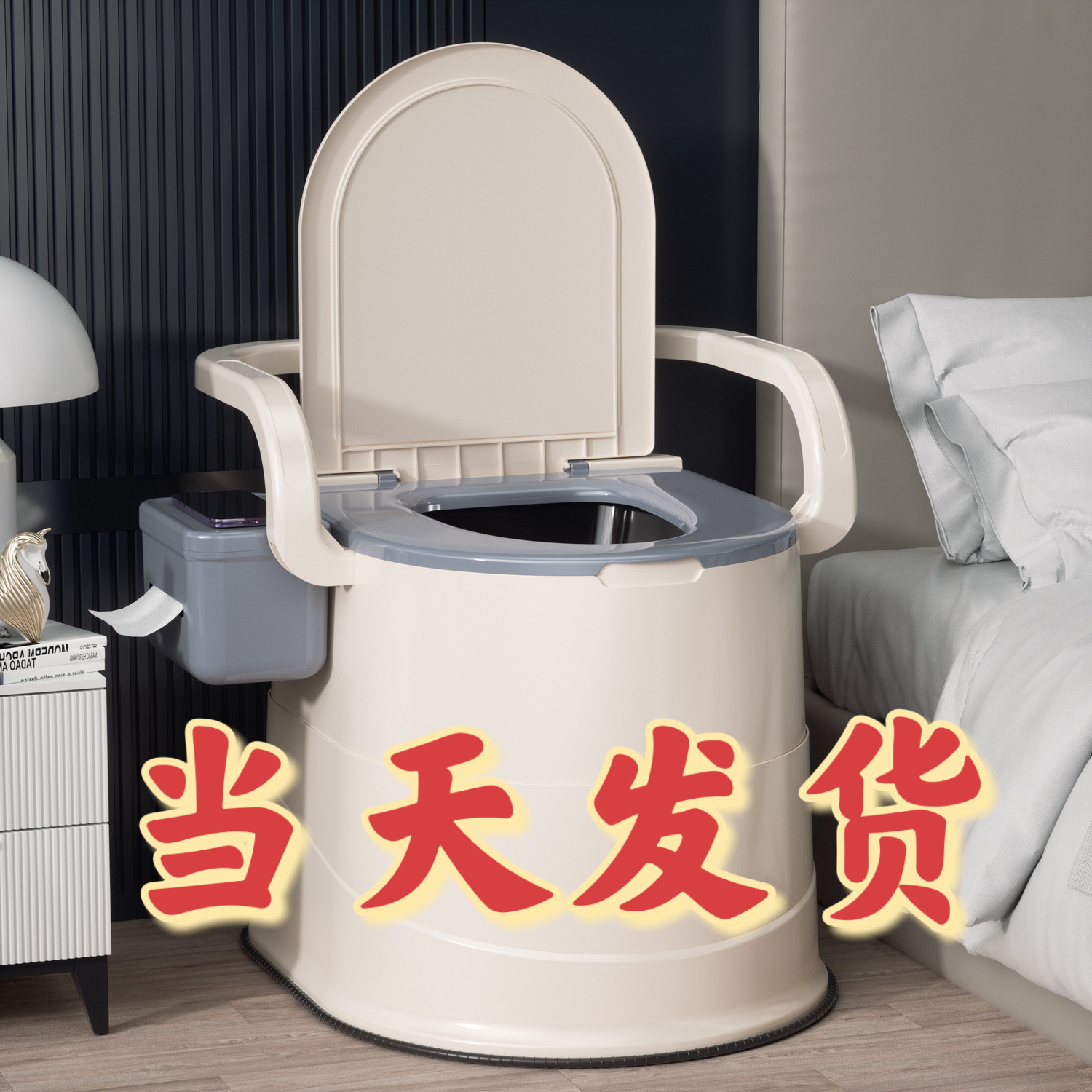 移动马桶老年人孕妇坐便器室内通用坐便椅起夜座便器便捷痰盂家用