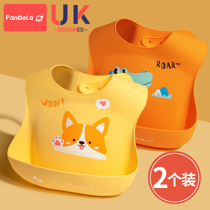 宝宝围兜防水硅胶儿童吃饭围嘴婴儿超软辅食饭兜儿口水兜防脏神器