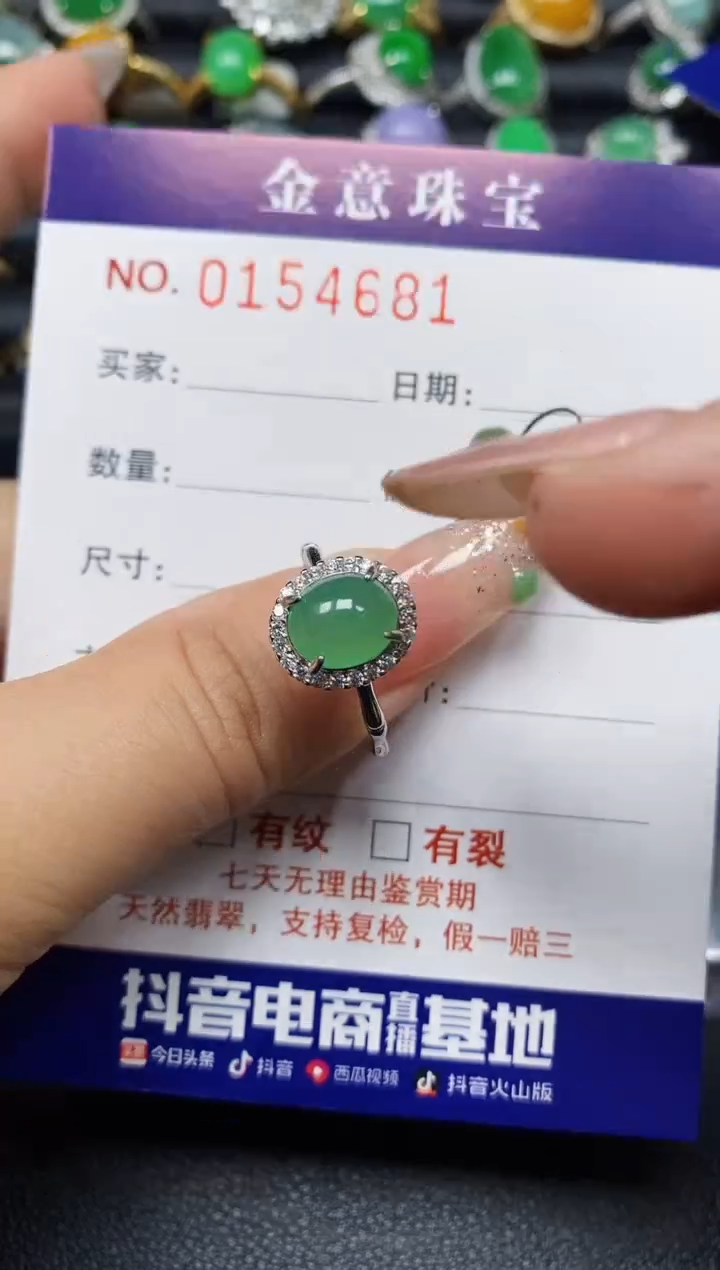 【闪购商品】翡翠戒指银S925镶嵌4981