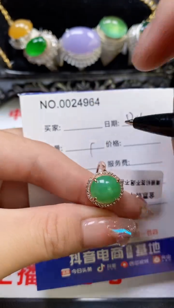 【闪购商品】翡翠珠宝奇石银S925镶嵌/4964