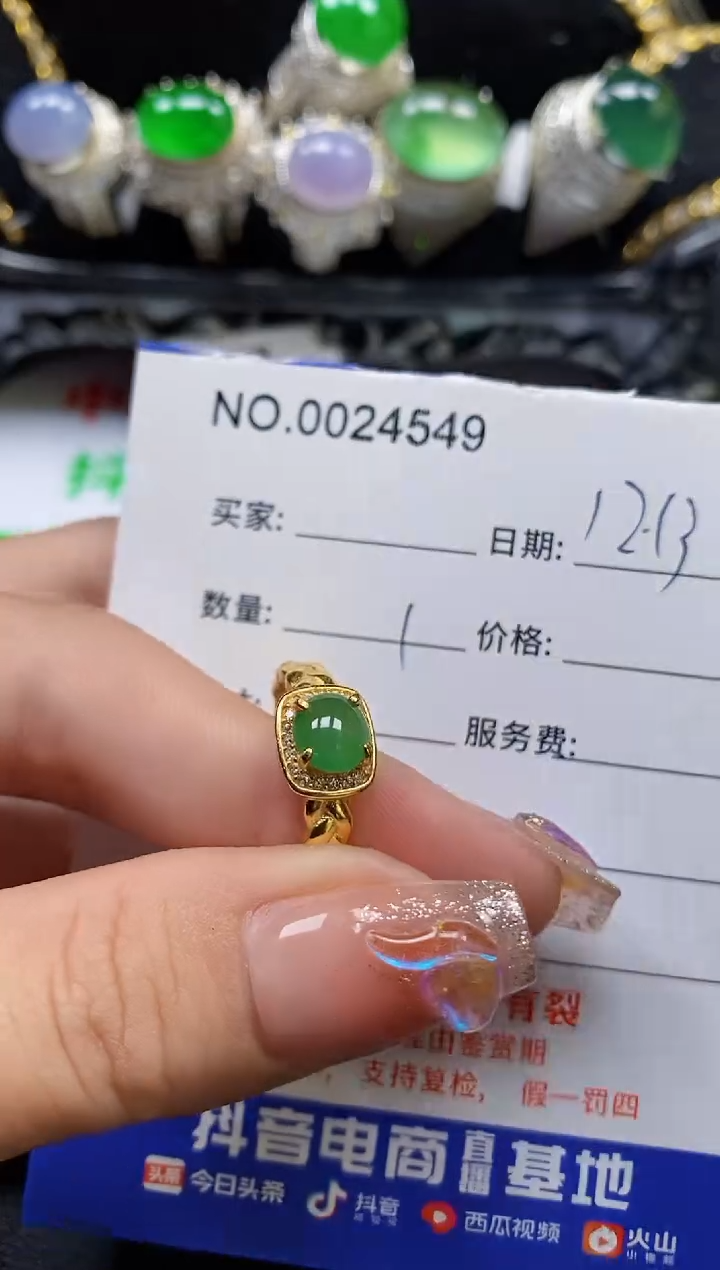 【闪购商品】翡翠珠宝奇石银S925镶嵌/4549