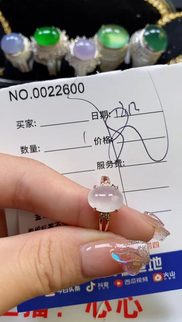 【闪购商品】翡翠珠宝奇石银S925镶嵌/260