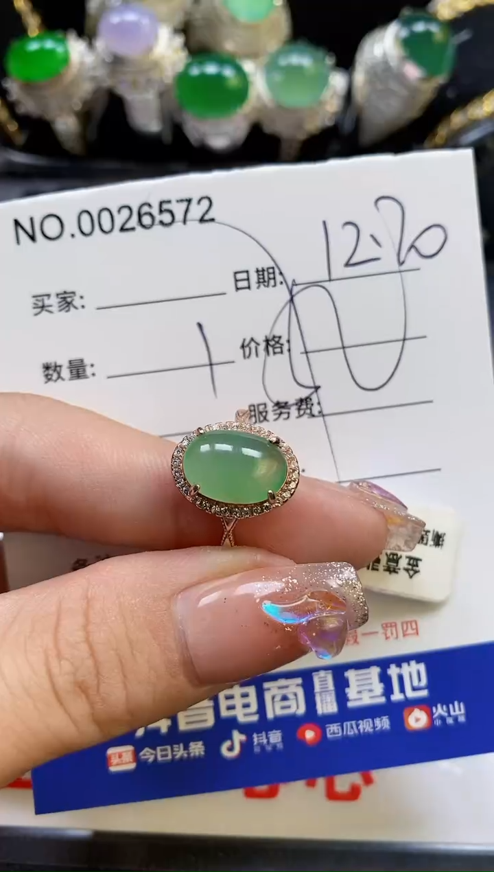 【闪购商品】翡翠珠宝奇石银S925镶嵌/6572