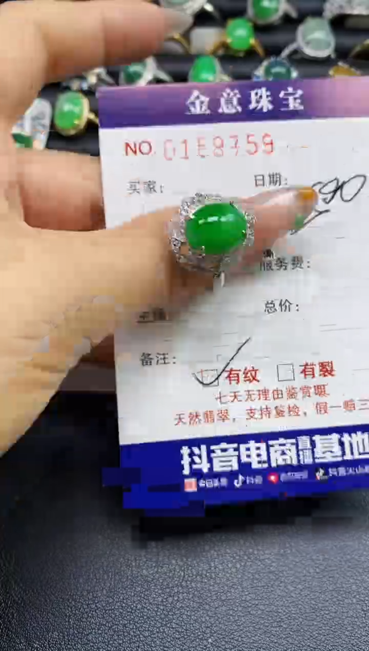 【闪购商品】翡翠戒指银S925镶嵌2123