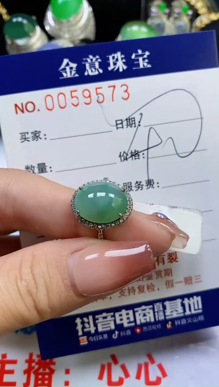 【闪购商品】翡翠珠宝奇石银S925镶嵌/9573