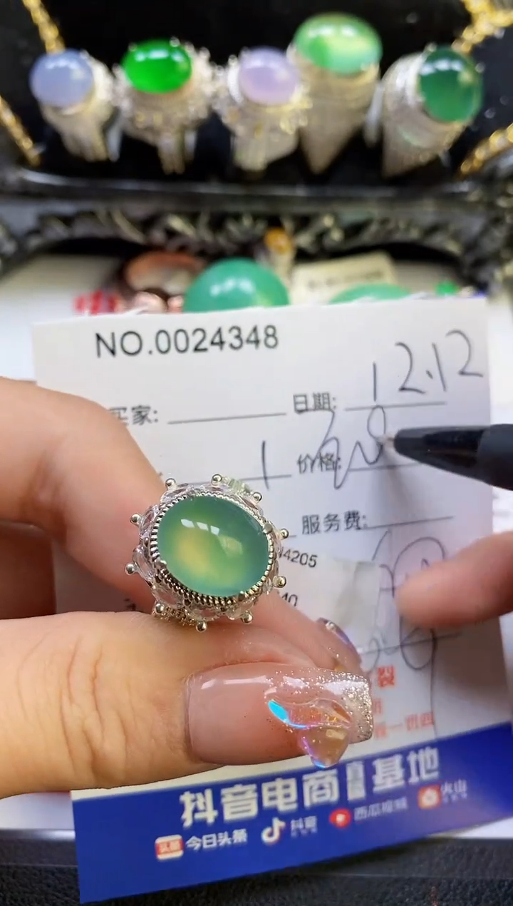 【闪购商品】翡翠珠宝奇石未镶嵌/4348