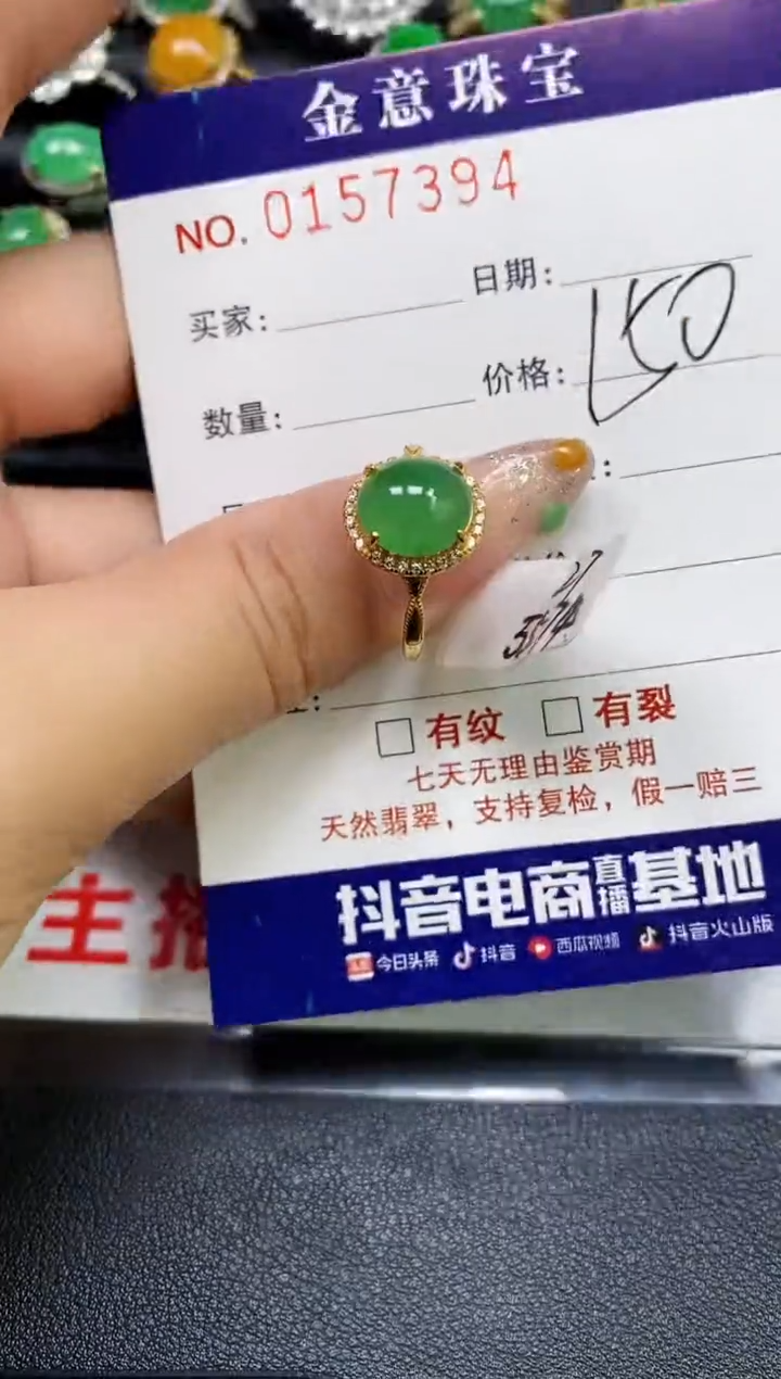 【闪购商品】翡翠戒指银S925镶嵌7394