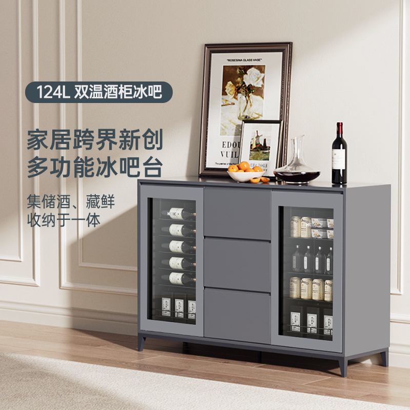 HCK/哈士奇BBT-62冰吧台超薄餐边柜冰箱家电一体套装家用客厅冰箱