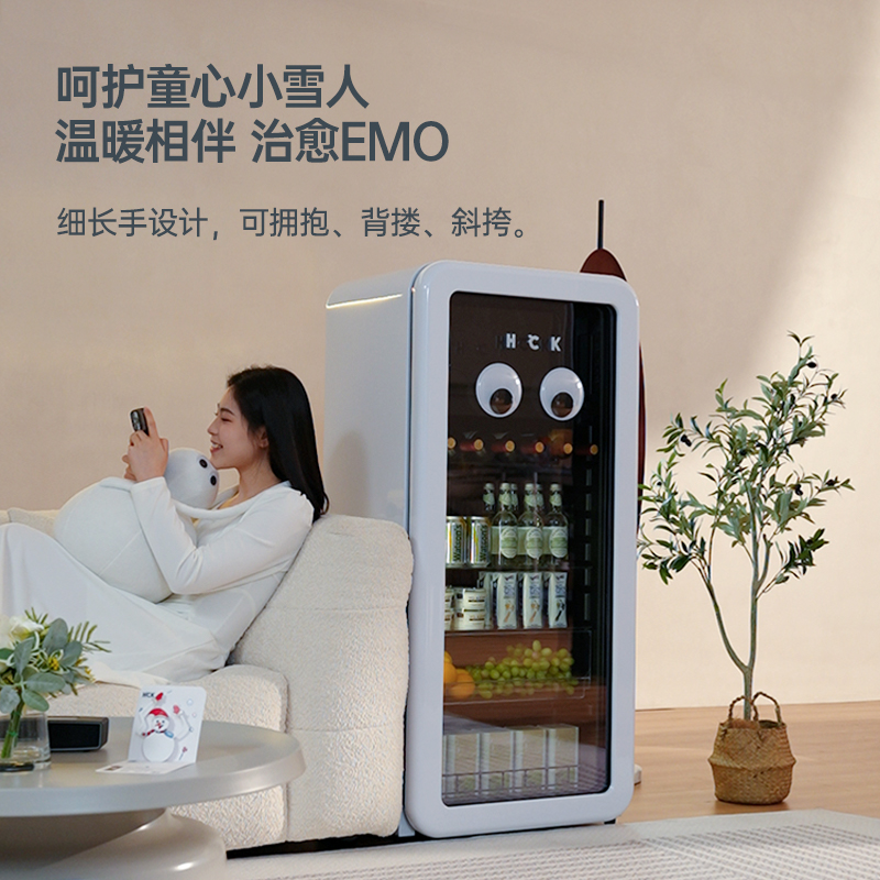 【政府补贴】HCK哈士奇雪人款墩墩吧艺术设计冷冻冷藏办公室冰吧