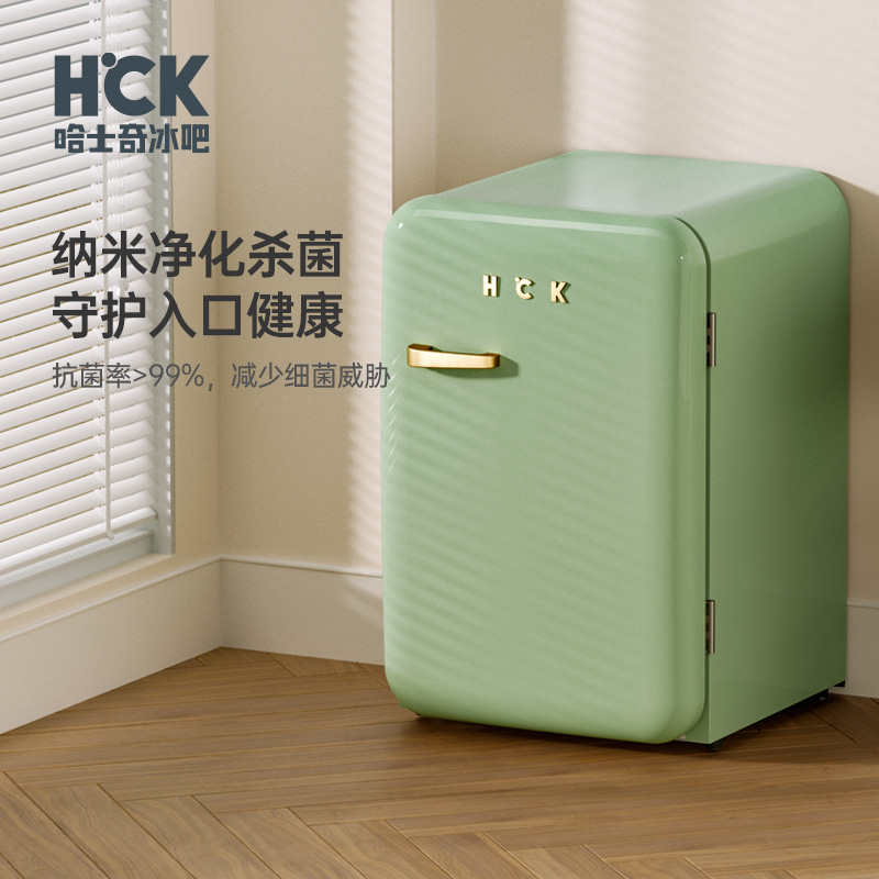 HCK哈士奇130PGC复古冰箱107L小型家用客厅静音冷藏冷冻迷你冰箱
