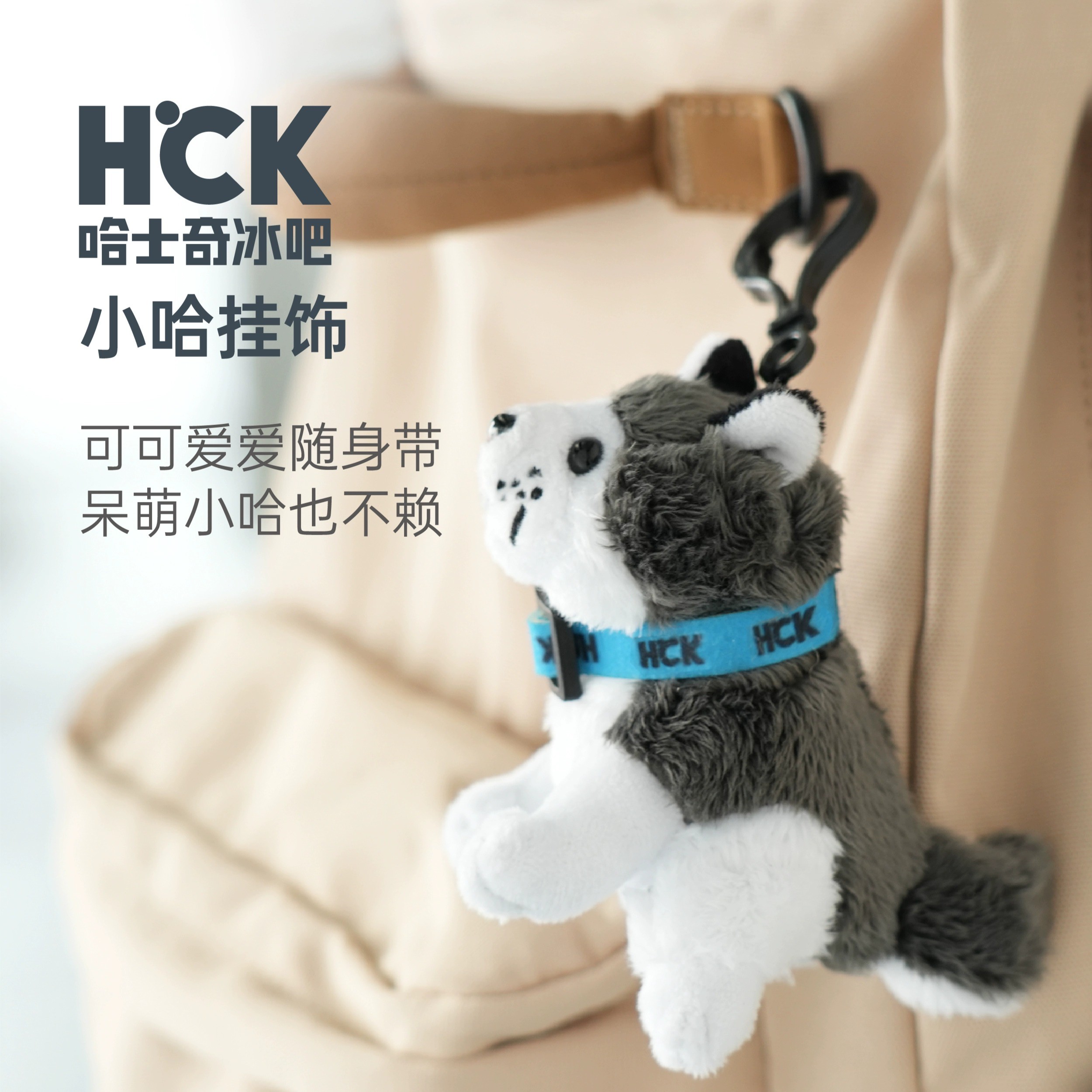 冰箱贴，差价专拍，会随机发（不是玩偶！）