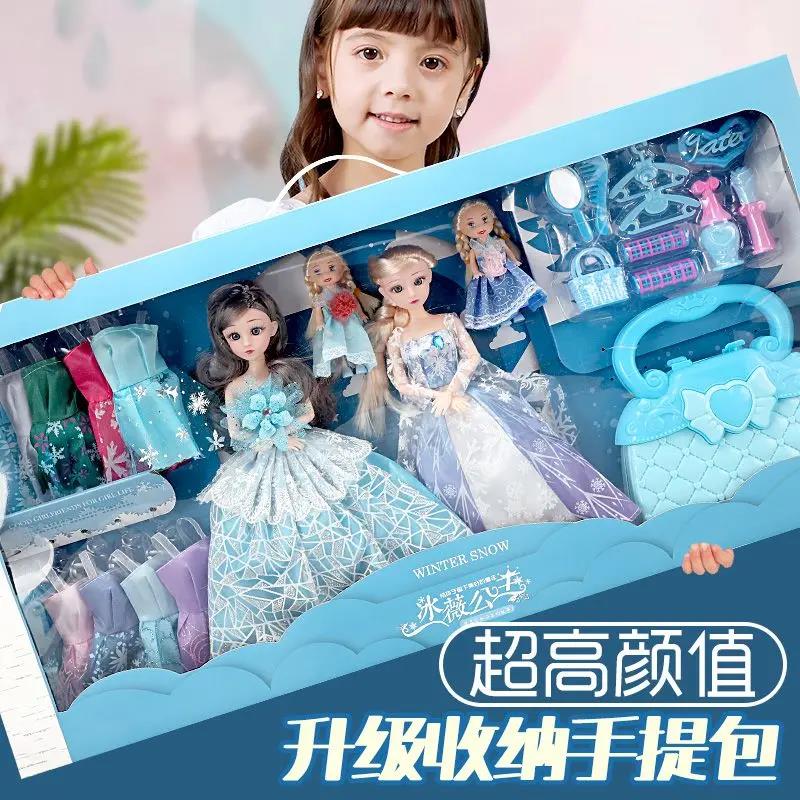 【新疆包邮】洋娃娃过家家洋玩具女孩艾莎爱莎冰雪公主大号超大礼
