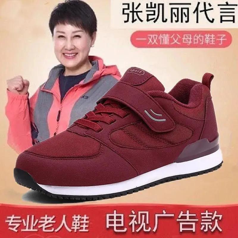 足力健秋冬安全老人鞋爸爸妈妈中老年防滑舒适底厚底耐磨加棉保暖