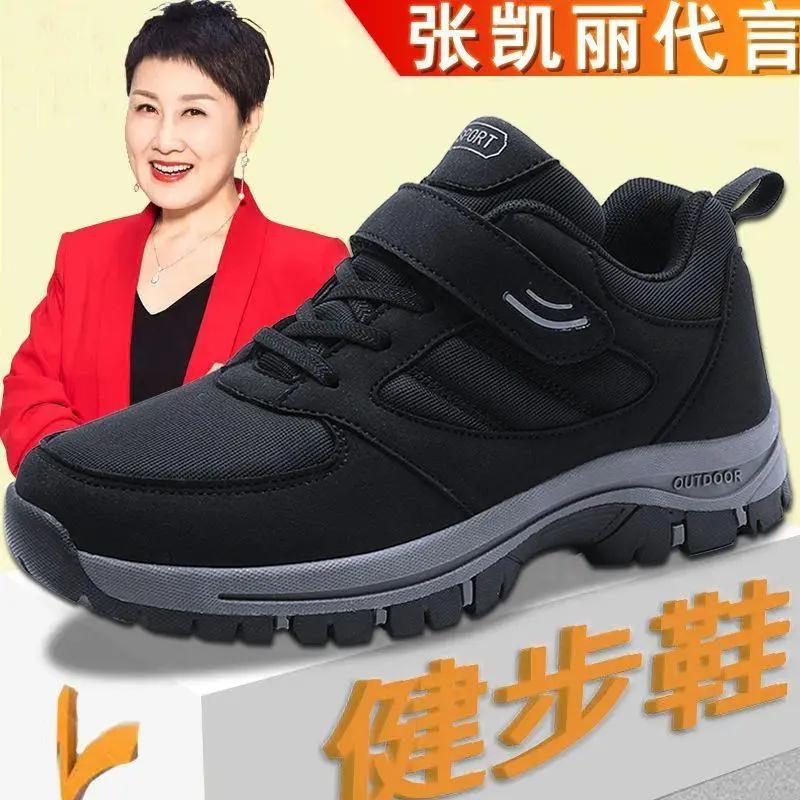 足力健老人鞋男秋季防滑软底中老年健步鞋爸爸鞋运动广场舞平底鞋