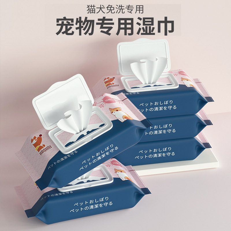 【MC】宠物湿巾擦泪痕耳朵部位清洁除臭免洗80抽猫咪狗狗专用湿纸巾