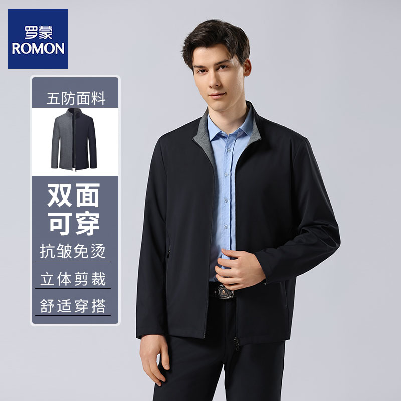 Romon/罗蒙双面穿夹克春秋季男士夹克外套行政夹克中年爸爸外套