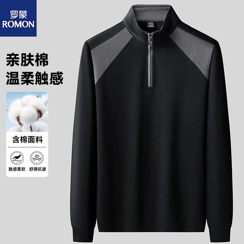 Romon/罗蒙时尚秋冬新款运动长袖T恤男镶色半拉链秋打底衫卫衣