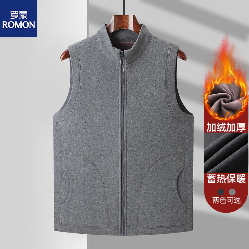 Romon/罗蒙马甲男冬季加绒加厚抓绒老年人棉坎肩爸爸保暖内搭背心
