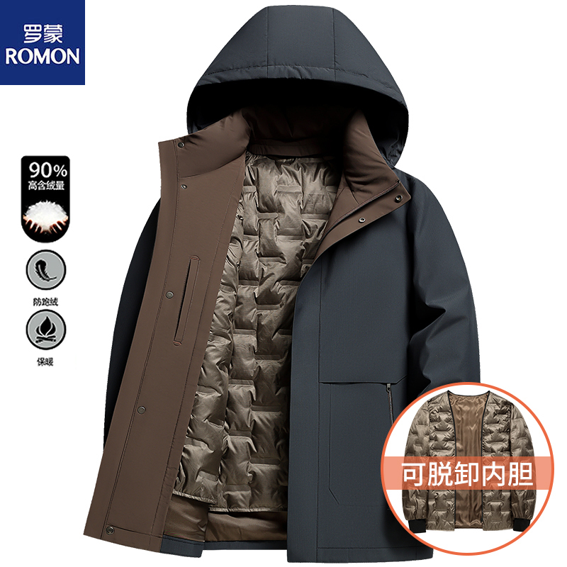 Romon/罗蒙冬季中年男羽绒服可脱卸内胆商务休闲连帽保暖加厚爸爸