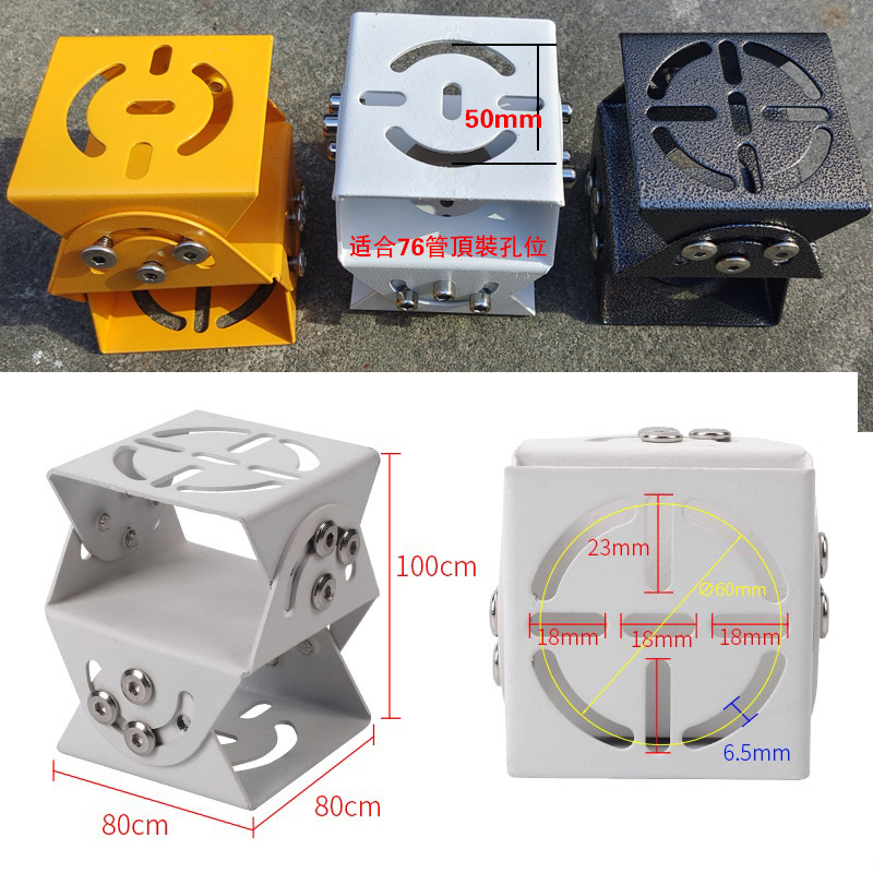 摄像监控支架摄像头护罩底座监控中号三维支架中号双层鸭嘴