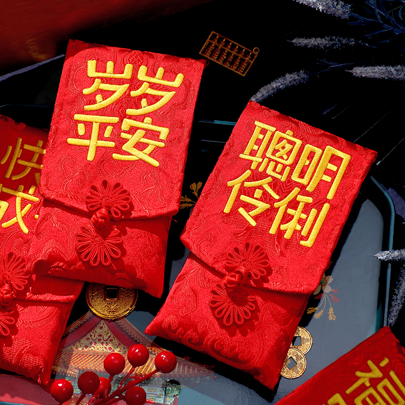 2025新款红包利是封儿童创意高档布艺贺寿满月刺绣万元通用红包袋