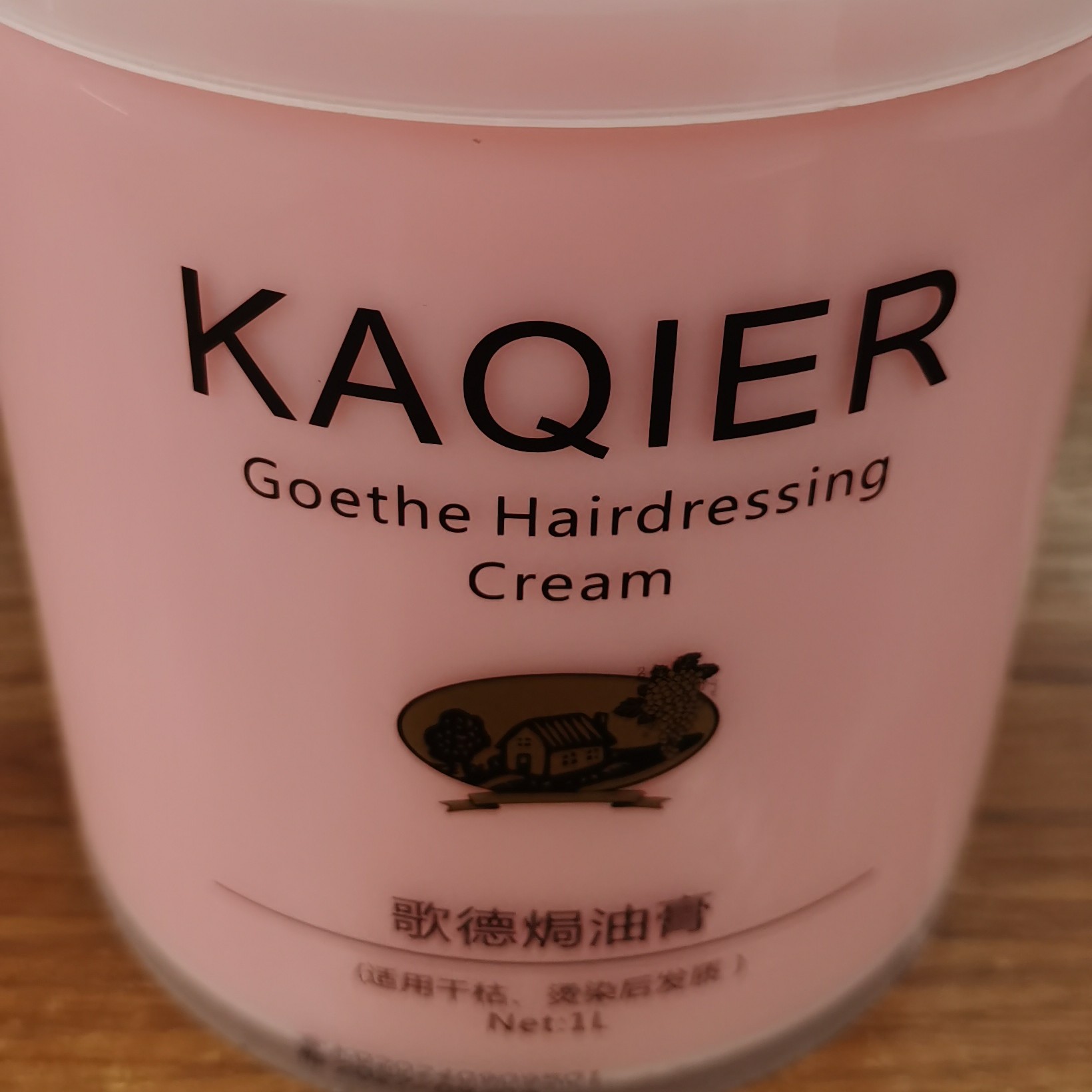 卡淇儿  歌德焗油膏