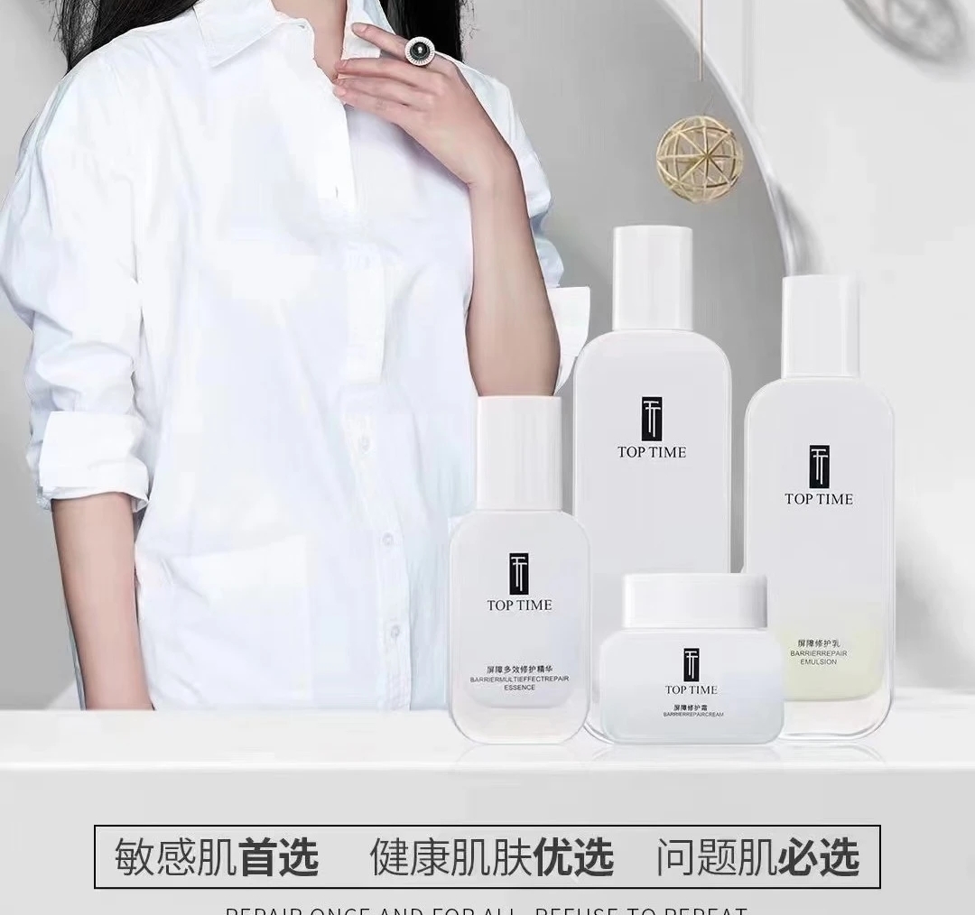 Toppings   屏障修护四件套